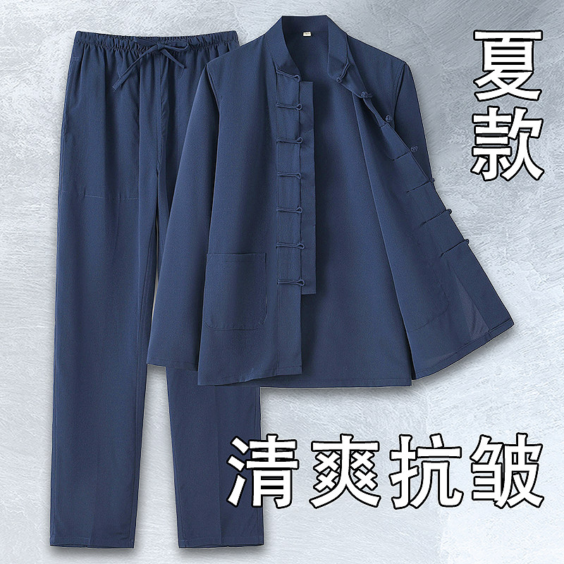 速发唐装男款夏季套装中国风新中式长袖两件套复古风盘扣工作服男