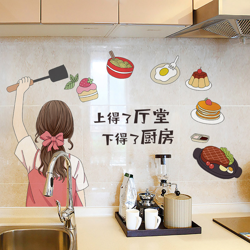 速发墙贴纸防房厨画翻新瓷砖贴墙面装饰品墙壁纸自粘防水贴油墙纸