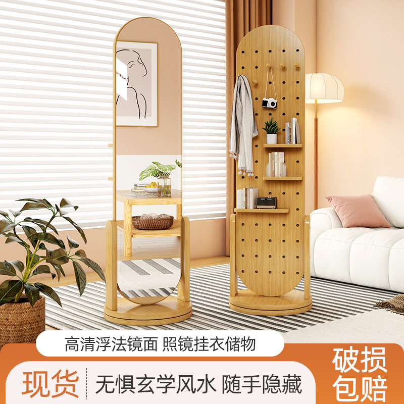速发镜子衣架一体旋转全身镜板洞洞带镜子的衣帽架落清立体高地全