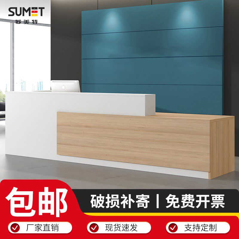 速发简约前台接待台培训吧台迎宾咨询司公台吧台转角台柜便利店收