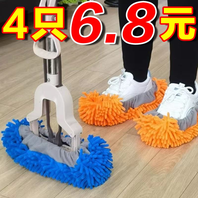 速发懒人擦鞋拖地可拆洗拖鞋尼扫地洁套尔清雪抹布吸水脚拖把擦地