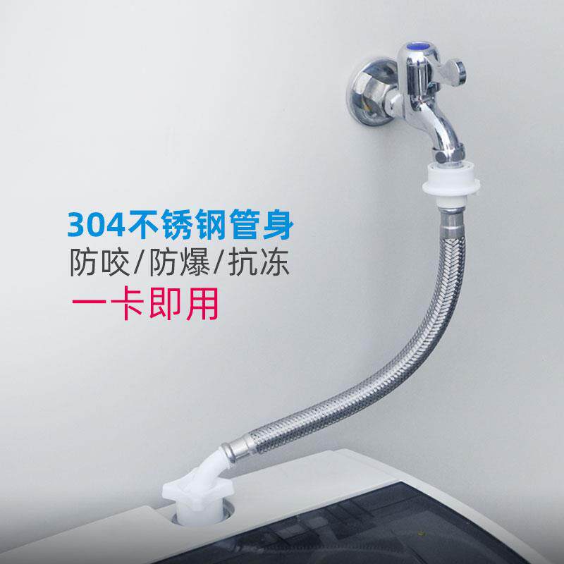 速发防鼓0爆管通用洗衣机进水管入水管加长管子超短0.2/0.包/.4/0