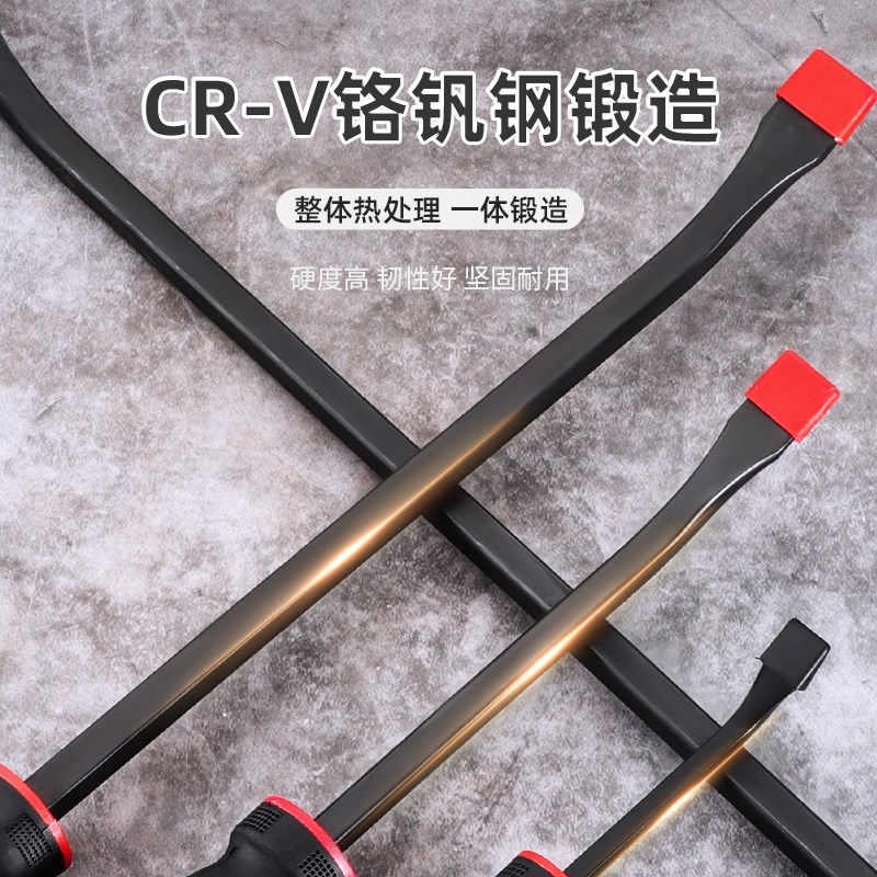 速发多功能撬棍撬专扒胎工具穿心柄撬杠汽车棍撬钢铝模子用工具