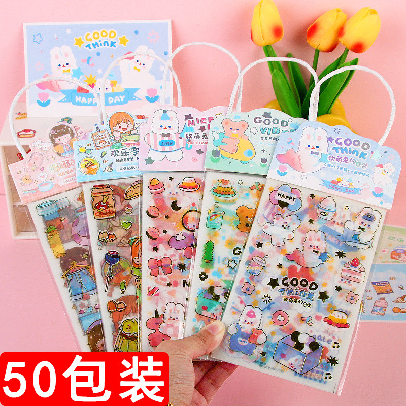 速发六一儿小节日创意小礼品可励学生奖爱贴纸童孩分享礼物同学