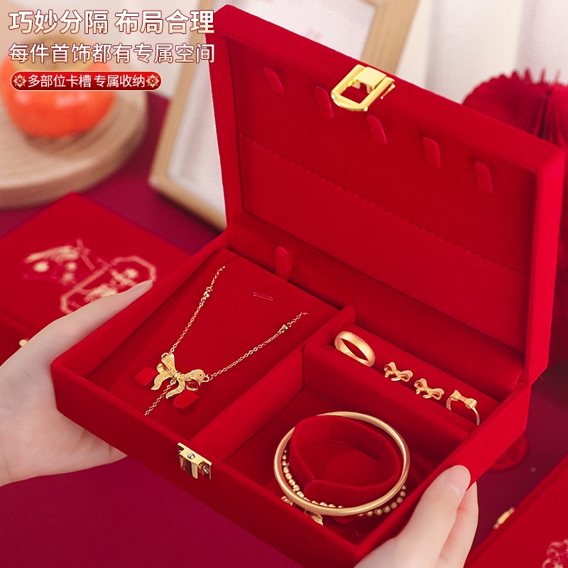 速发订婚盒高级感金饰婚盒结婚三金五金品礼闺新娘送蜜礼盒装