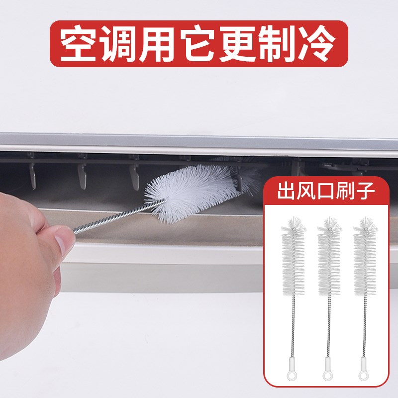 速发空调清刷洁内工风轮刷出风口清洗刷缝隙刷子全套机具清洗剂接