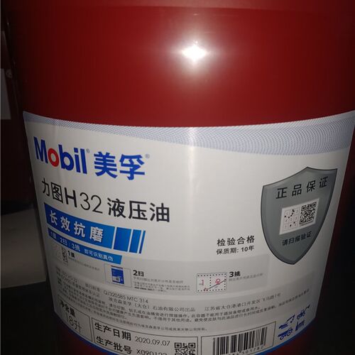 速发力图H/DTE超凡VG68 46 2 100 150号无灰抗磨液压油