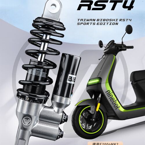 速发比RST4後避震改装 号E200p2 E025九E111L山叶MAX155避震
