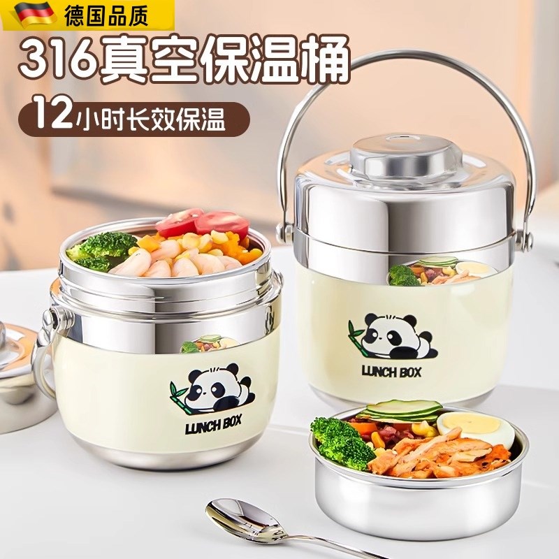 速发2温饭盒便携式饭盒不盒钢保温饭锈桶班家用保4小时超长保温桶