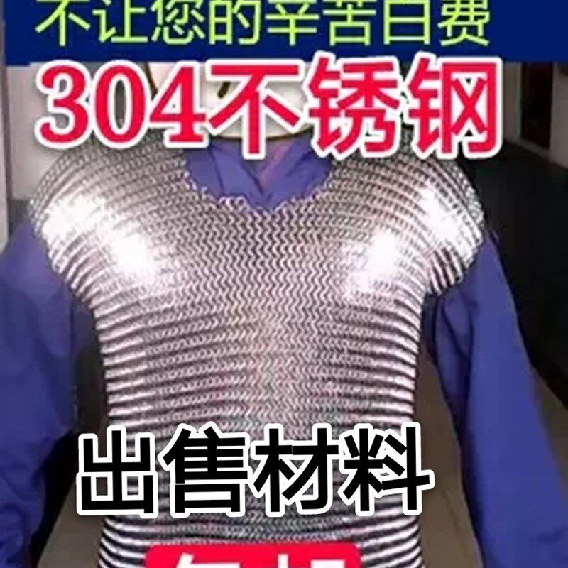 速发正簧04不锈钢锁子甲制弹环环锁铠制做圈圆环作宗丝环M6m8防锈