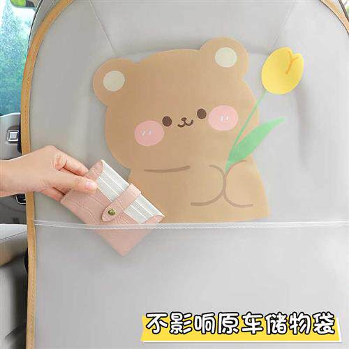 速发汽车防后垫后防透明踢座儿童防脏座椅椅背保护垫车载排护用品