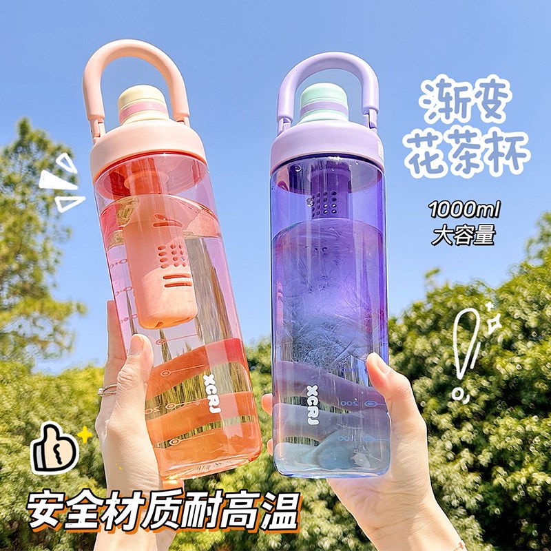 速发健季2024新款运变色大容量水杯学生便携夏身渐动1L水壶杯子