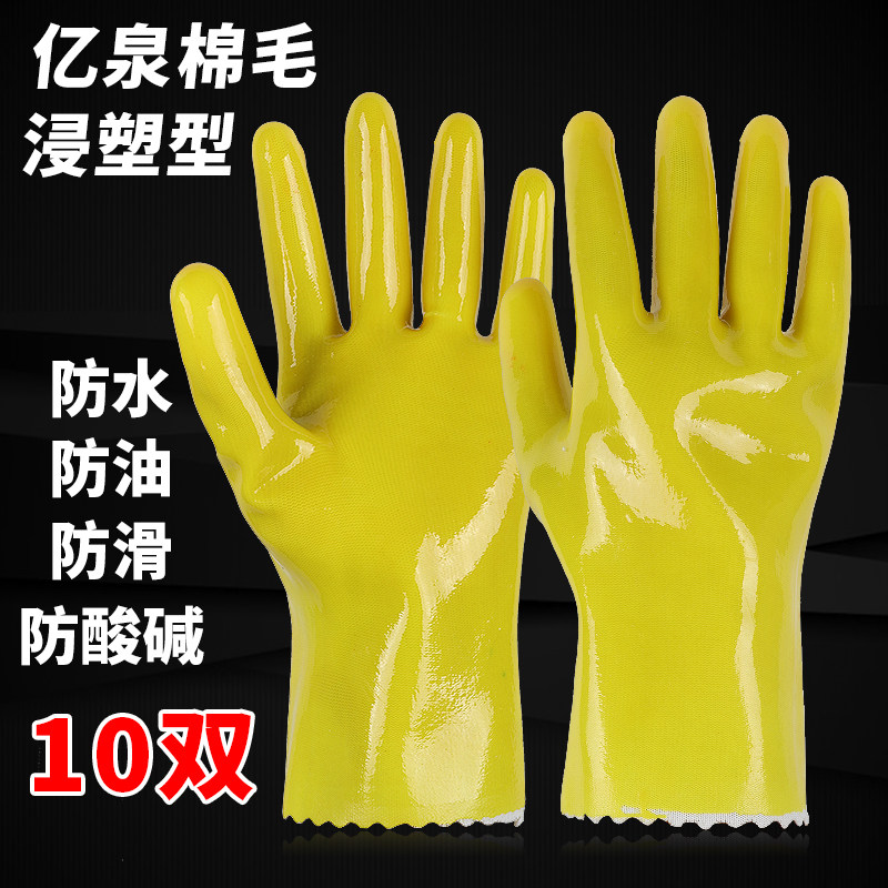 速发恒大防油防水酸碱橡胶手套乳胶劳保工作杀鱼工业止滑塑胶耐磨