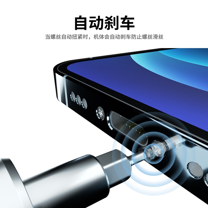 速发可调扭力电动螺丝起小型维修家充用电式螺丝刀电批电刀子套装
