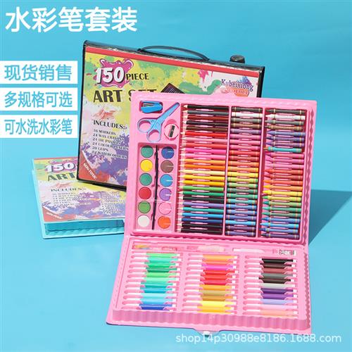 速发2水彩新款150件水2笔套装可0洗儿童画笔蜡笔彩色绘画套装油画