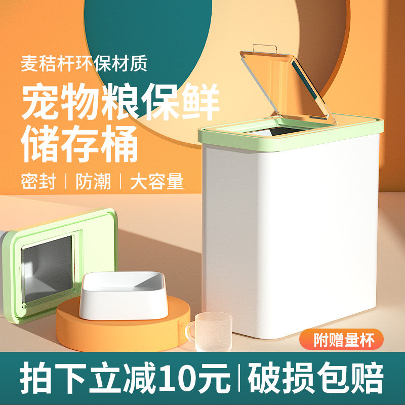 速发粮容储存桶密封防潮大罐量粮食家用收纳盒子储粮桶