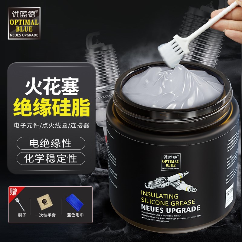 速发点花空绝缘硅脂真塞火火线圈绝缘硅胶高温高压绝缘润滑脂油绝图片