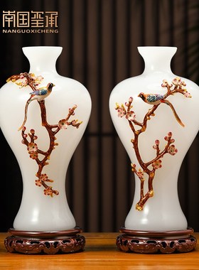 速发花安如平琉璃意瓶摆件玄关装饰摆件家居饰品搬家礼物乔迁新居