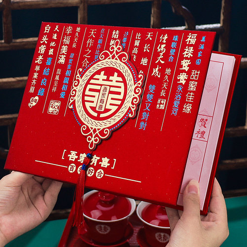 速发礼金簿结来记账礼往婚乔迁寿字宝宝生日随礼册本单人情礼簿签