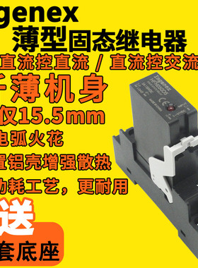 速发式型导轨小固态继4器HF05 2电0A 24V直流控直交流220VED06C5