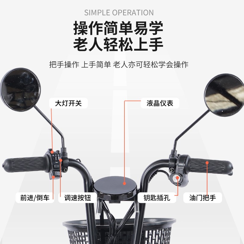 速发丨Q电动三轮车家用小型接送孩子老年人士亲子折叠电瓶车