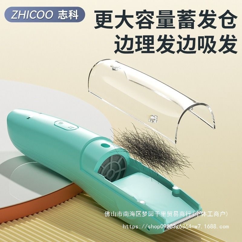速发志科吸儿理发器超静音自动新发宝宝剃头发婴生儿童电推子剃发