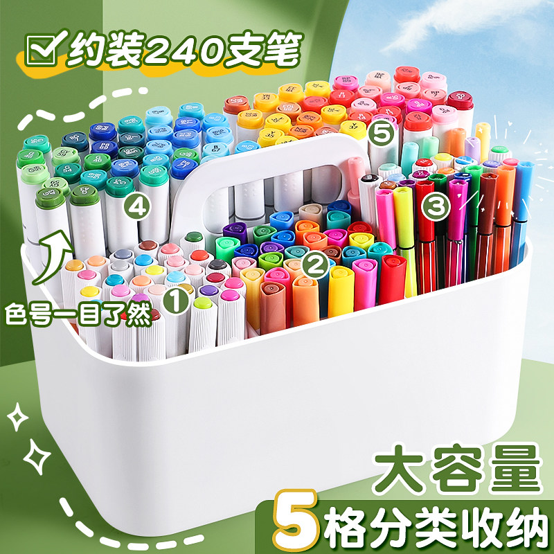 速发马克笔收纳具手提大容量儿童学生书桌水彩铅笔文盒画笔收纳盒