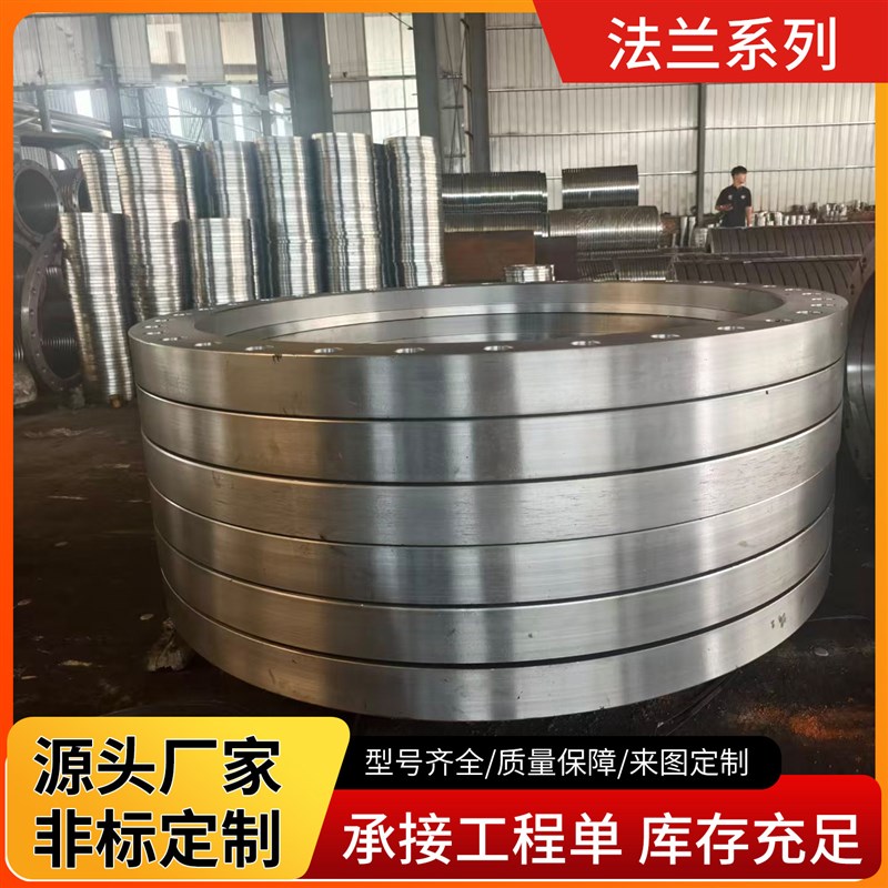 速发碳钢法兰盲板碳钢焊接法兰片大口径板式平焊法兰盘带颈对焊法