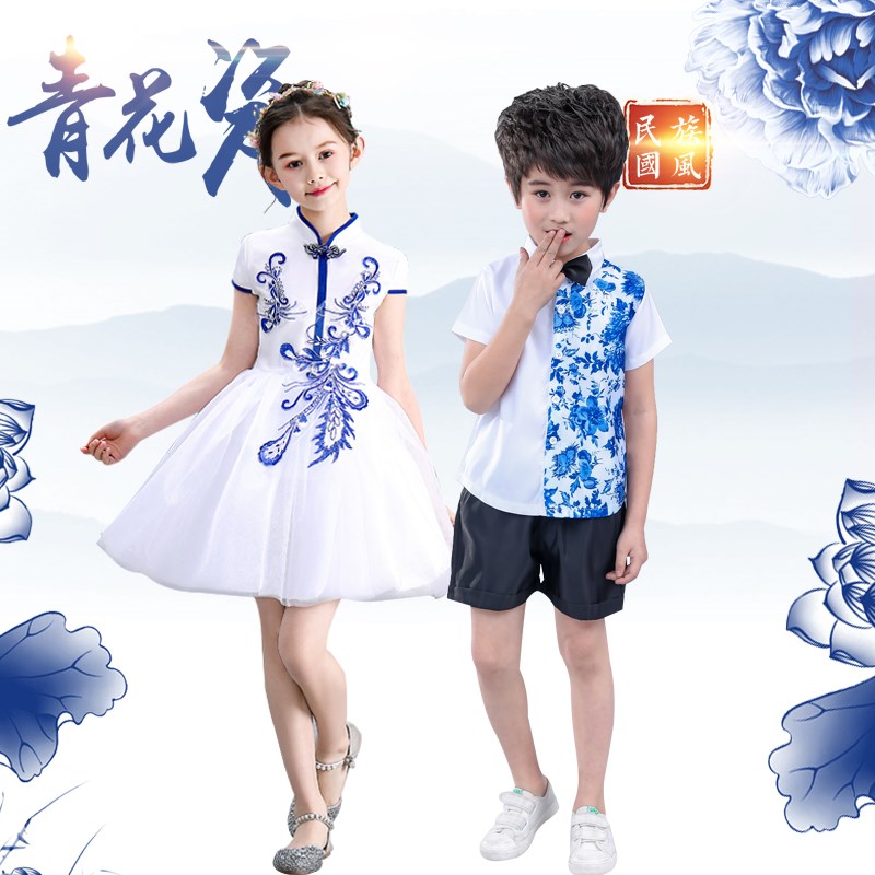 速发六演儿童舞蹈服唱一出服装少儿中国风青花瓷唐装幼儿礼服合男