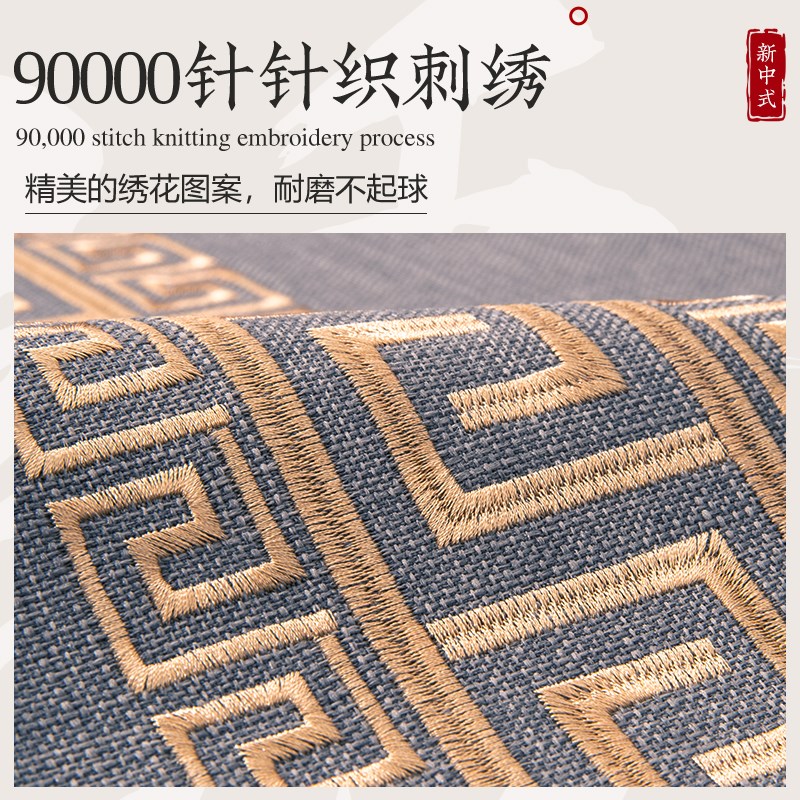 速发新中式沙发坐垫红木沙发垫实木家具套罩高端防滑2025新款四季