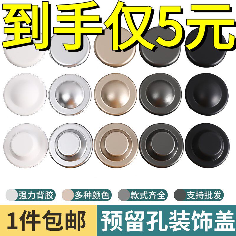 速发洞生间水管孔装饰盖空调遮丑盖厨留墙卫预房口堵头盖子
