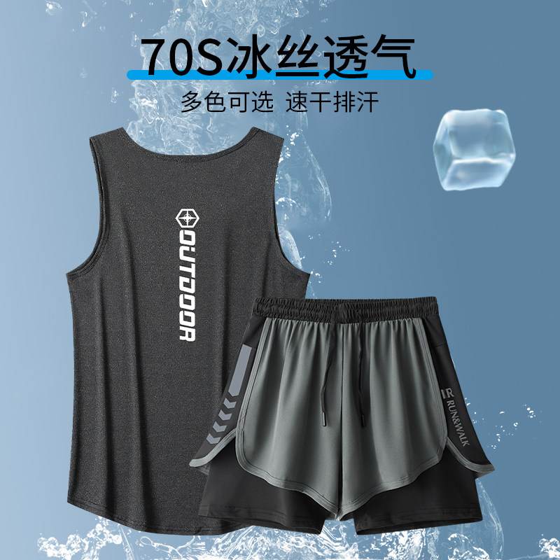 速发健身衣服男夏季跑步运干套装装动背心篮球田径训练服大码晨跑
