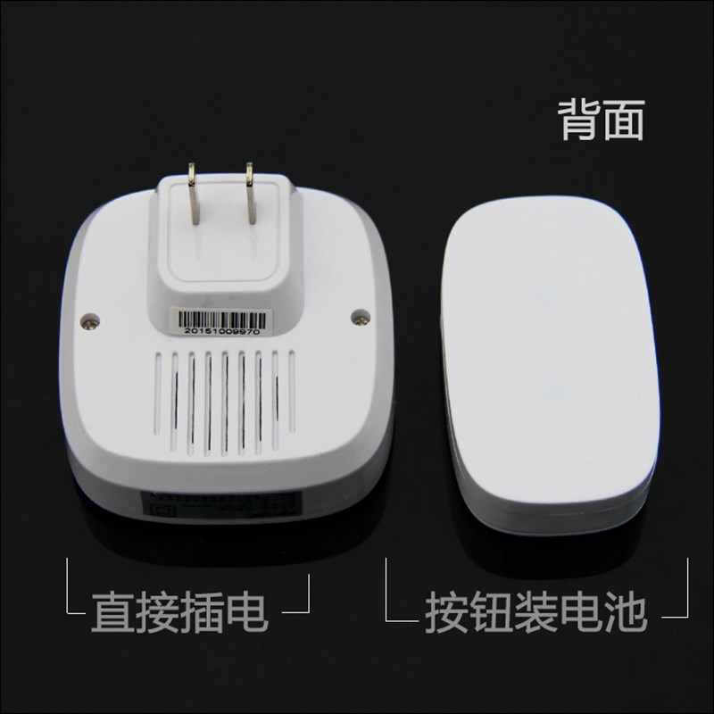 速发家用无线门铃一拖一交流数码6首和弦音乐防水家用遥控门铃声