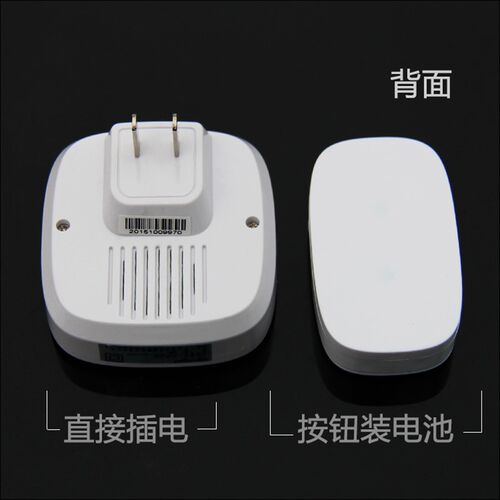 速发家用无线门铃一拖一交流数码6首和弦音乐防水家用遥控门铃声
