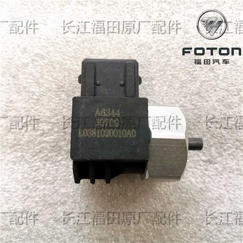 速发时代驭菱  车卡赛星2之锐 货小配件里程表 传感器码表感