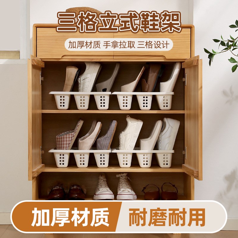速发鞋柜立体收纳盒整鞋存放免安装鞋托架塑料多理省空间拖层鞋盒