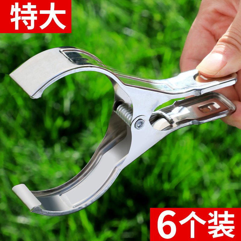 速发晒被子大夹子固定器夹大号锈不钢特大晾衣架棉被单超被子的防