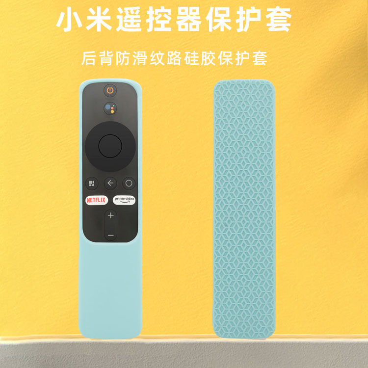 速发2022适用于TV StK4i电视半包硅胶保护套收纳盒