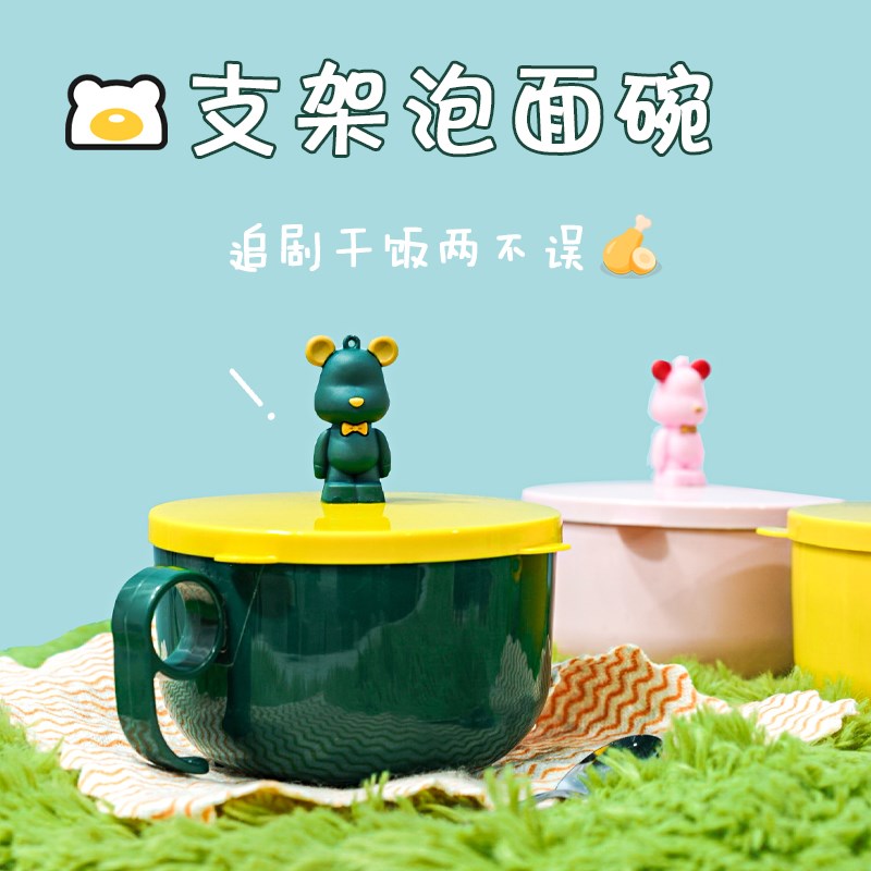 速发不锈钢泡面碗带盖少生宿舍用饭盒可爱学心餐具饭碗神器方便面