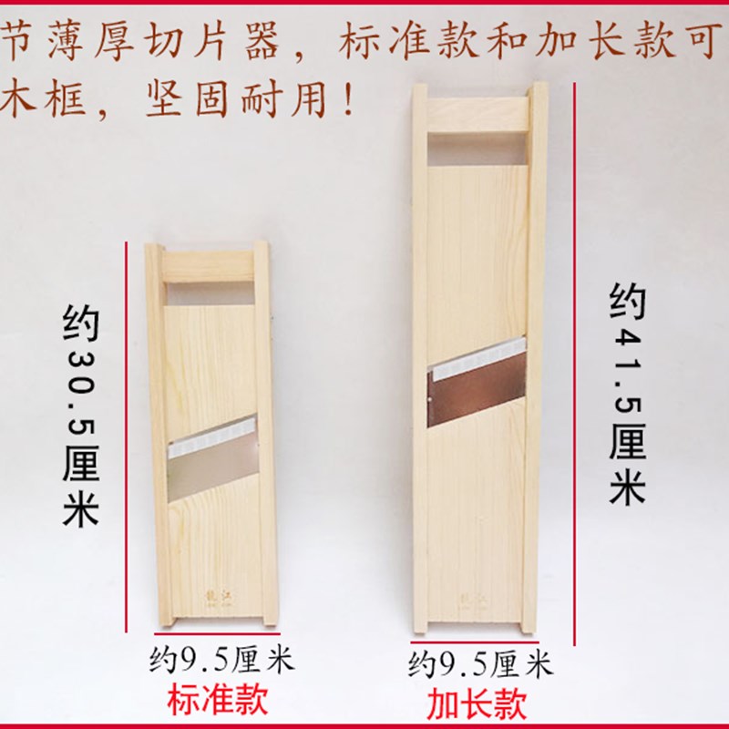 速发家用可调节薄厚切片片可调片瓜土豆器擦片器酒店刨黄擦子