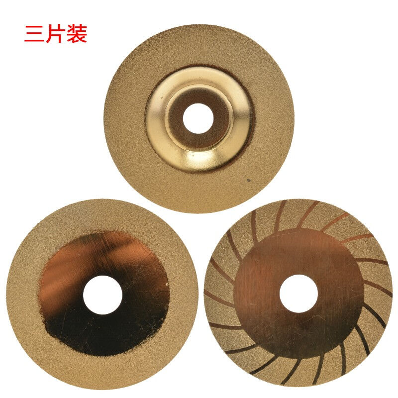 速发波盾4寸金璃刚玻石切割片100mm镀钛碗型玻璃磨片打磨片三片装