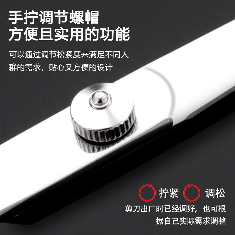 速发家用剪发刘海神器美发剪平剪自己剪头的理发剪刀套装直剪条剪