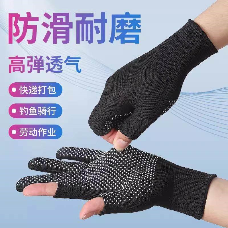 速发薄款钓鱼快递打包手套干活露指二指工作劳保耐磨防滑外卖骑行