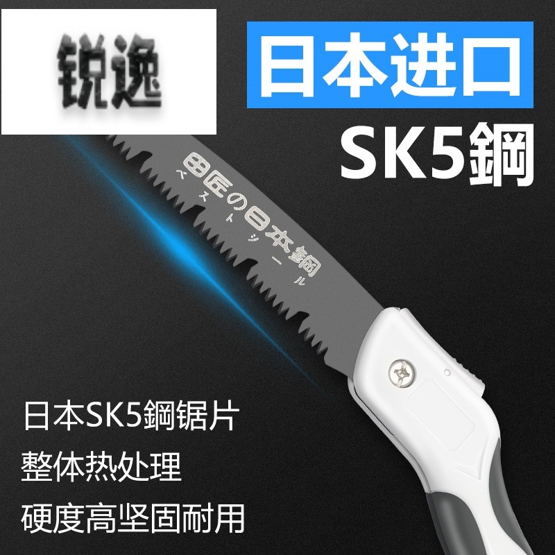 速发小型能折叠手锯竹子外器果大修剪户神便携园林树齿