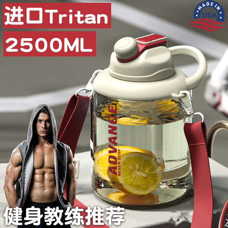 速发吨吨桶耐水壶trita男级大容量超大号水杯大高温生运动杯