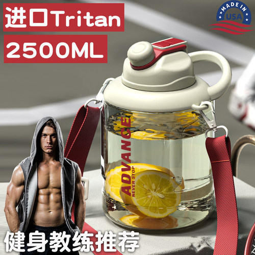 速发吨吨桶耐水壶trita男级大容量超大号水杯大高温生运动杯