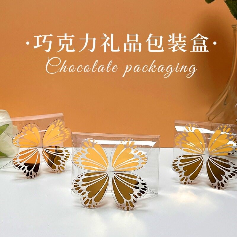 速发透明蝴蝶款PVC盒结婚庆伴手礼费列罗2颗巧克力婚礼装空盒