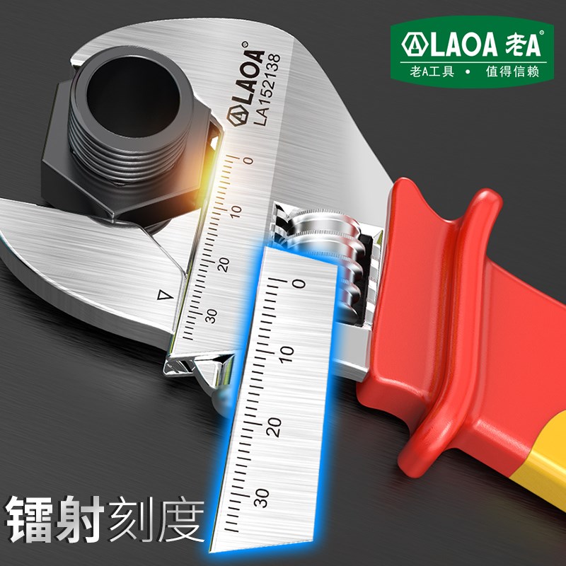 速发 绝缘活动扳手新能源汽车维修防电活络扳手1000V电工活扳