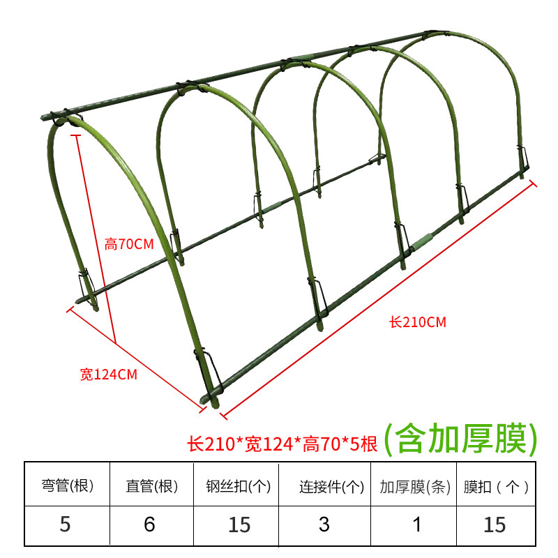 速发弯管棚架温室暖房种植大骨骨架支架多肉花卉支架台种菜大棚架