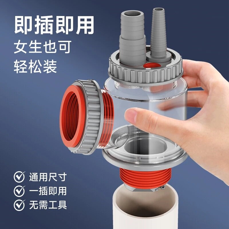速发厨房下水管三头通下水道三通分水器五通水槽排水防溢水防返臭